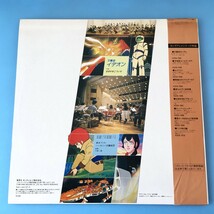 [d18]/ 初回ポスター付 LP /『交響曲 イデオン / SYMPHONY IDEON』_画像2