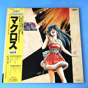 [bda]/ LP /『超時空要塞 マクロス Vol.2』/ 飯島真理 / JBX-25013