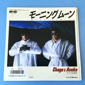 [u01]/ EP / チャゲ＆飛鳥 /『モーニングムーン / Gently』/ CHAGE&ASKA 