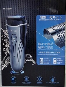 メンズシェーバー 3枚刃 髭剃り 充電式 電気シェーバー 防水 ウォッシャブル ひげ剃り 水洗い 独立可動 深剃り キワ剃り