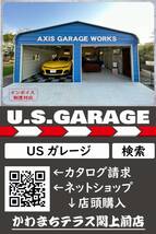 【U.S.GARAGE】アメリカンガレージ組み立てキット新登場！ ＃コストコ ＃内装 ＃ガレージハウス　#アメリカンガレージ_画像4