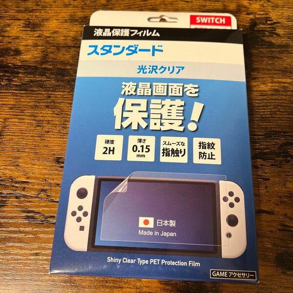 Switch 有機ELモデル　保護フィルム