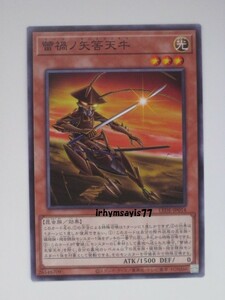 遊戯王 蕾禍ノ矢筈天牛 ノーマル モンスター 1枚 未使用品 日版 LEDE 数量9 ライカノヤハズカミキリ 蕾禍