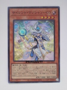 遊戯王 サイレント・マジシャン・ゼロ スーパーレア 1枚 未使用品 日版 LEDE 数量9 武藤遊戯