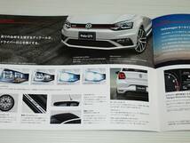 【カタログのみ】フォルクスワーゲン　ポロ　GTI　6R　2017.7　メーカー発行冊子 フォルクスワーゲンのABC/Lifestyle Spring Summer付き_画像6