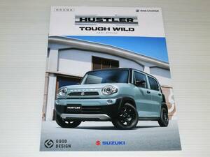 [ каталог только ] Suzuki специальный выпуск Hustler жесткий wild 2018.7