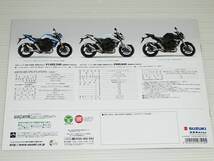 【カタログのみ】スズキ　GSR750 ABS　GR7NA　2015.2_画像6