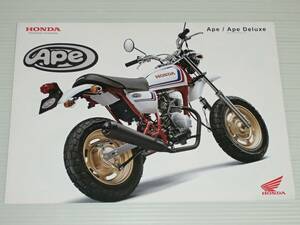 【カタログのみ】ホンダ　エイプ 50/50 デラックス・エイプ 100/100 デラックス　AC16/HC07　2005.9