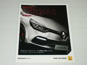 【カタログのみ】ルノー　特別仕様車 ルーテシア　ルノー・スポール モナコ GP　2014.9