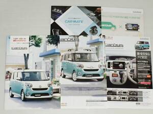 [ catalog only ] Daihatsu Move canvas LA800S/LA810S 2017.11 accessory catalog * navi & audio catalog attaching 