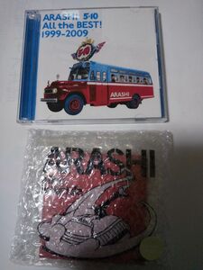 （中古CD） ARASHI All the BEST 1999-2009 おまけ付き