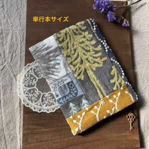  metsa ミナペルホネン ブックカバー ハンドメイド 単行本用ハギレかけら