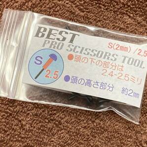 25S ヒットゴム S(2㎜)/2.5 30個 ★ハサミ 鋏 はさみ 研ぎ 研磨 理容 理美容 シザーパッキン★BEST PRO SCISSORS TOOLの画像2