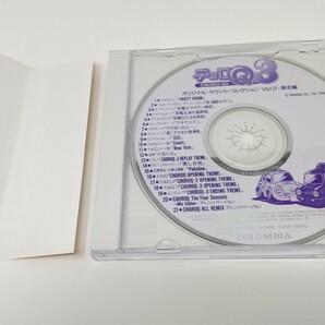 チョロQ3 オリジナル・サウンド・コレクション+SE集 Vol.2 激走編の画像4