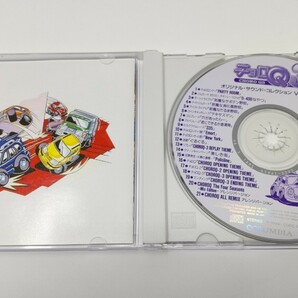 チョロQ3 オリジナル・サウンド・コレクション+SE集 Vol.2 激走編の画像3