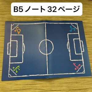 【未使用】B5ノート　32ページ　罫線なし　サッカー　ノート　文具　サッカー部