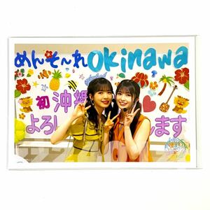 《乃木坂46》公式グッズ 生写真 1枚 真夏の全国ツアー2023 choose 限定品 ライブ 小川彩 筒井あやめ 沖縄