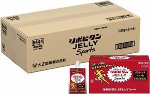 【ケース販売】リポビタンゼリー Sports マスカット味 180g×36個(6個入×6箱) 熱中症対策に/清涼飲料水(ゼリー飲料)