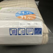 未使用　厚地カーテン　100×200㎝　2枚入り　ココモ　BE　遮光、遮熱、形状記憶　(KA5350)_画像3