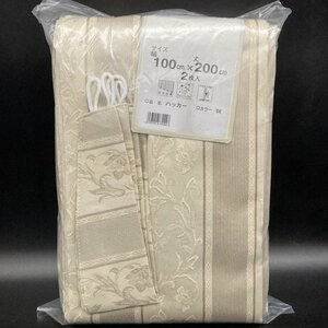 未使用　厚地カーテン　100×200㎝　2枚入り　ハッカー　BE　形状記憶　(KA5240)