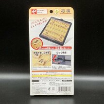 未開封　ポータブル将棋 ゲーム　ハナヤマ　箱サイズ 約11×19×2.6㎝_画像2