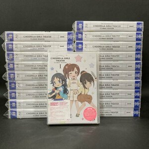 未開封 Blu-ray　アイドルマスター シンデレラガールズ劇場 CLIMAX SEASON 第1巻　まとめて20枚