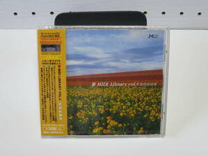 ★Windows95/Mac漢字Talk7.5以降　CDソフト 新MIDI Library Vol.4 松任谷由美 新品未開封 ゆうパケット一律230円