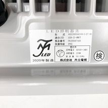 〇〇 共立電照 高天井照明 LED照明器具 HCD220E6SA311H-C-DT-HK A2PS-H260D300 未使用品 未使用に近い_画像4