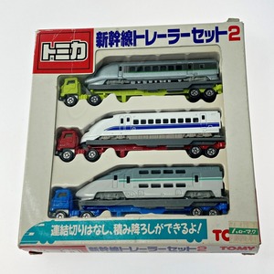 ☆☆ TOMICA トミカ 新幹線トレーラーセット2 3台セット TOMY トミー やや傷や汚れあり