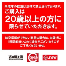 ▼▼ ドンペリニヨン ルミナス 2010 シャンパン 12.5% 750ml 未使用 未開栓_画像8