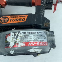 κκ MAX マックス 高圧ねじ打ち機　エアネイラ 本体のみ 高圧 使用感有 HV-R41G4 オレンジ 傷や汚れあり_画像8