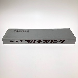 □□ 東レインターナショナル（株） シライマルチスリング 両端アイ形 長さ4.0ｍ HE-W020X4.0 未使用に近い