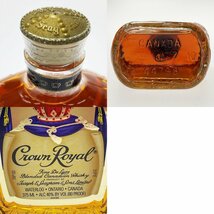 ☆☆【1円スタート】 Canadian Club カナディアンクラブ/Crown Royal クラウンロイヤル 750ml+375ml 2本セット 1スタ 古酒 未使用 未開栓_画像3