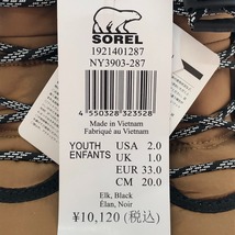 □□ SOREL ソレル スノーブーツ ユースウィットニー2ショートレース 20cm NY3903-287 ブラウン 目立った傷や汚れなし_画像9