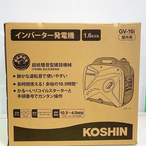 ♭♭ KOSHIN 4サイクル　インバーター発電機　未開封品 GV-16i 未使用