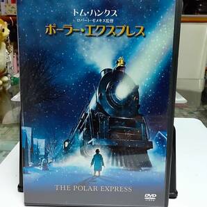 【DVD 】ポーラ エクスプレスの画像1