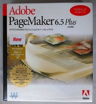 Adobe PageMaker 6.5 Plus 日本語版（Photoshop 5.0LE+PageMill 3.0同梱）未開封_画像1