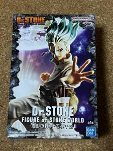 石神千空 Dr.STONE FIGURE of STONE WORLD-造形の科学-石神千空II ドクターストーン　フィギュア