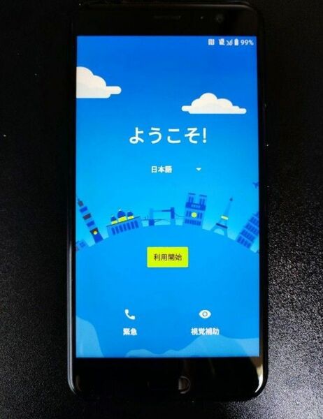 美品　HTC U11 ソフトバンク版 601HT 黒 SIMフリー　本体　その他ケースや付属品完備