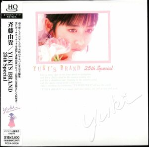 【中古CD】斉藤由貴/YUKI'S BRAND 25th Special/紙ジャケット仕様/HQCD