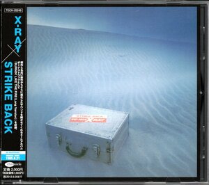 【中古CD】X-RAY/STRIKE BACK/2011年リマスター盤