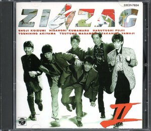 【中古CD】ZIG ZAG/ジグザグ/Ⅱ