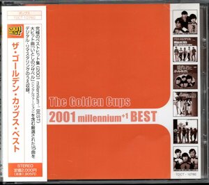 【中古CD】ザ・ゴールデン・カップス/2001 millennium +1 BEST/ベストアルバム