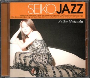 【中古CD】松田聖子/SEIKO JAZZ/通常盤