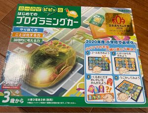 学研　はじめてのプログラミングカー　3歳から