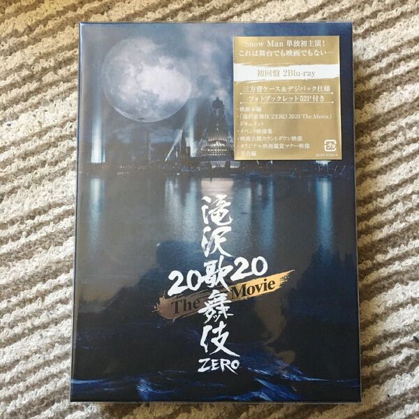 滝沢歌舞伎ZERO 2020 The Movie初回盤 Blu-ray