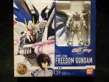 HCM ハイコンプロ フリーダムガンダム 未開封品 39-00 ZGMF-X10A HCM Pro FREEDOM GUNDAM_画像1