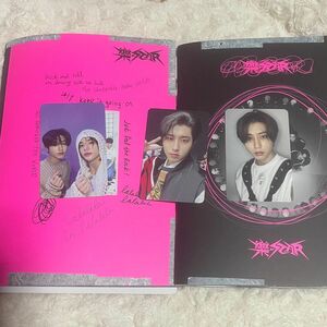 straykids スキズ 樂star アルバム 通常盤 封入特典 トレカ ハン セット