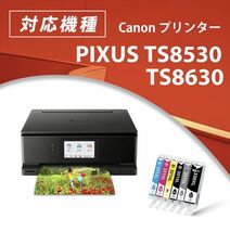 Canon 331XL 330XL 互換インク キャノン用 インクカートリッジ_画像2