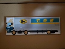 ヤマト運輸　大型トラック　10t車_画像2